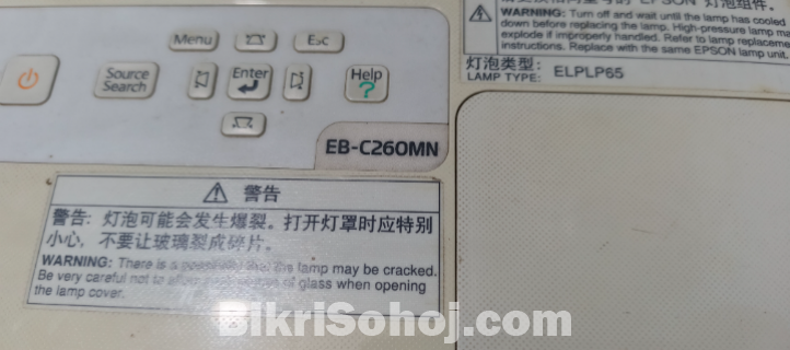 Epson EB-C260MN projector